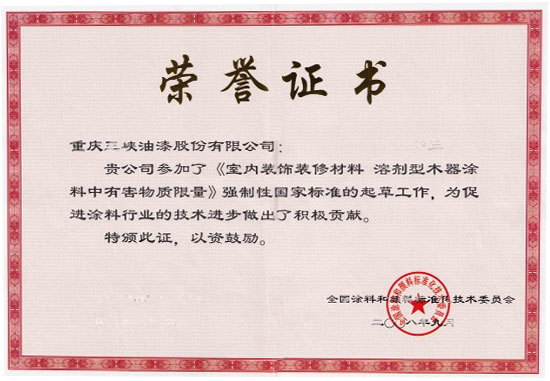 Certificate of Honor