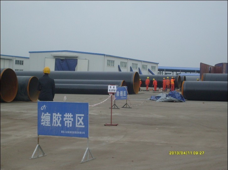 重庆MDI项目管道环氧沥青底漆1