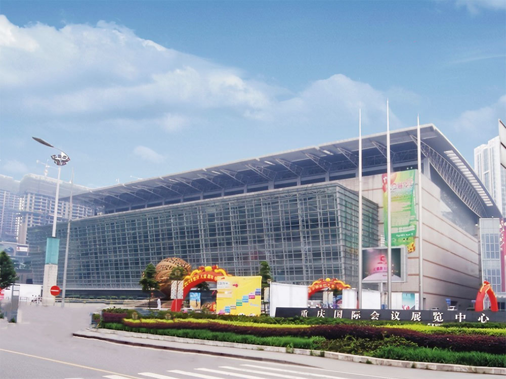 Chongqing Nanping International Convention and Exhibition Center
