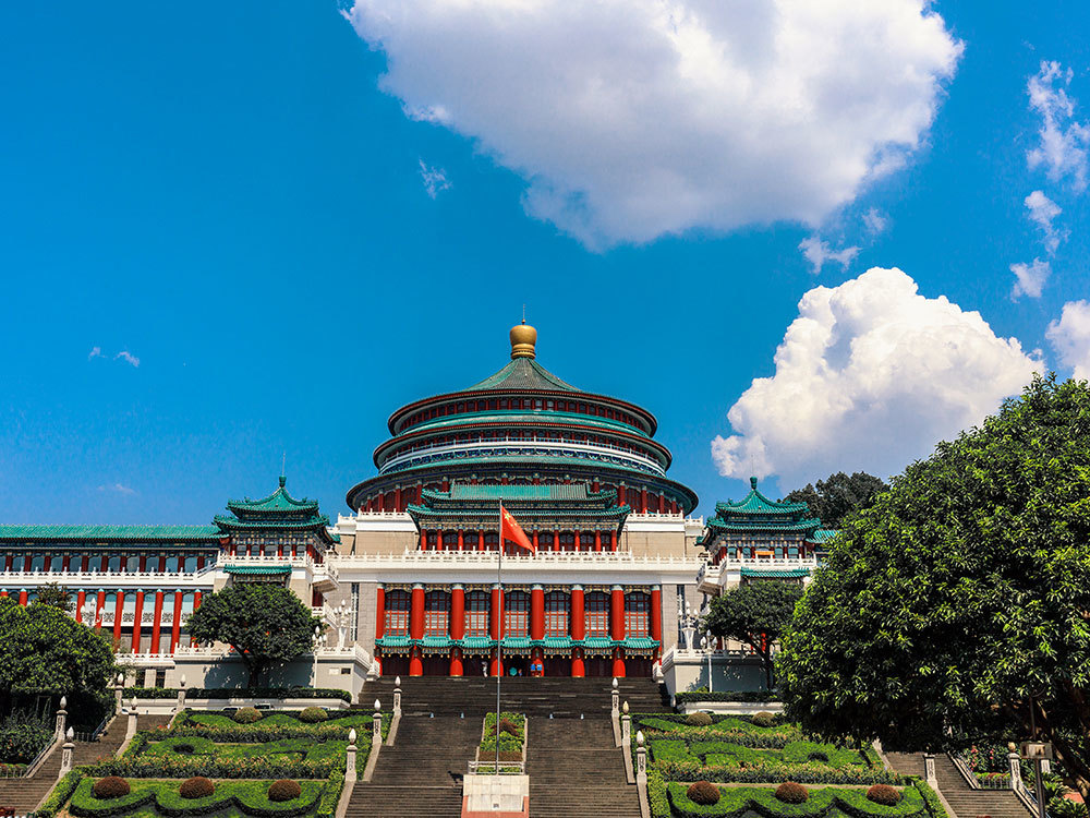 Chongqing People's Auditorium