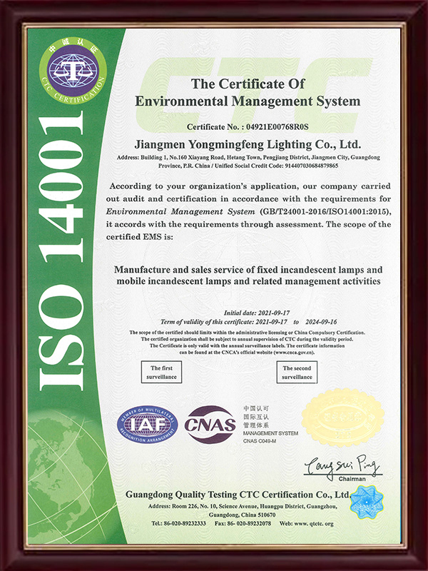 ISO  14001英