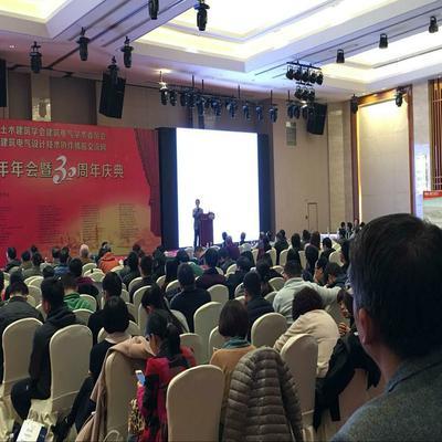 諾貝斯特電氣參加寧波電氣年會(huì)