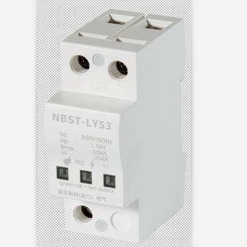 電涌保護(hù)器NBST-LY系列