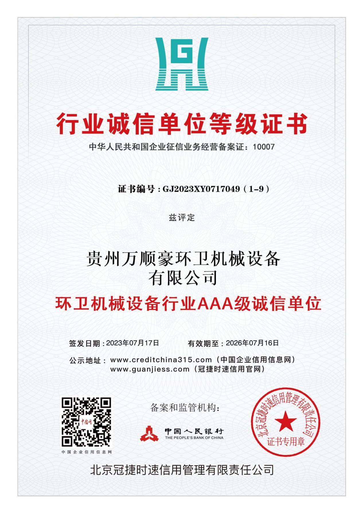 圖片名稱