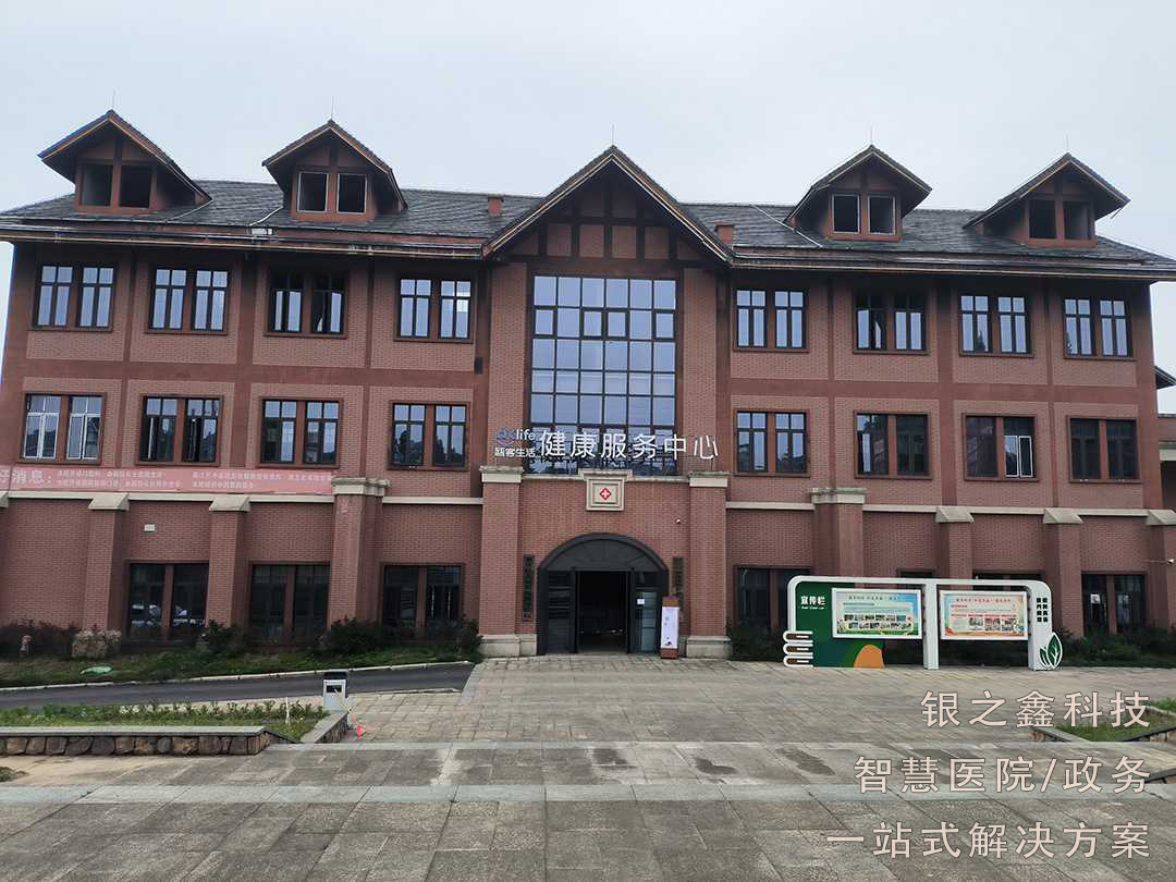 綦江區(qū)郭扶鎮(zhèn)高廟衛(wèi)生院自助掛號(hào)繳費(fèi)系統(tǒng)、分診叫號(hào)系統(tǒng)工程案例