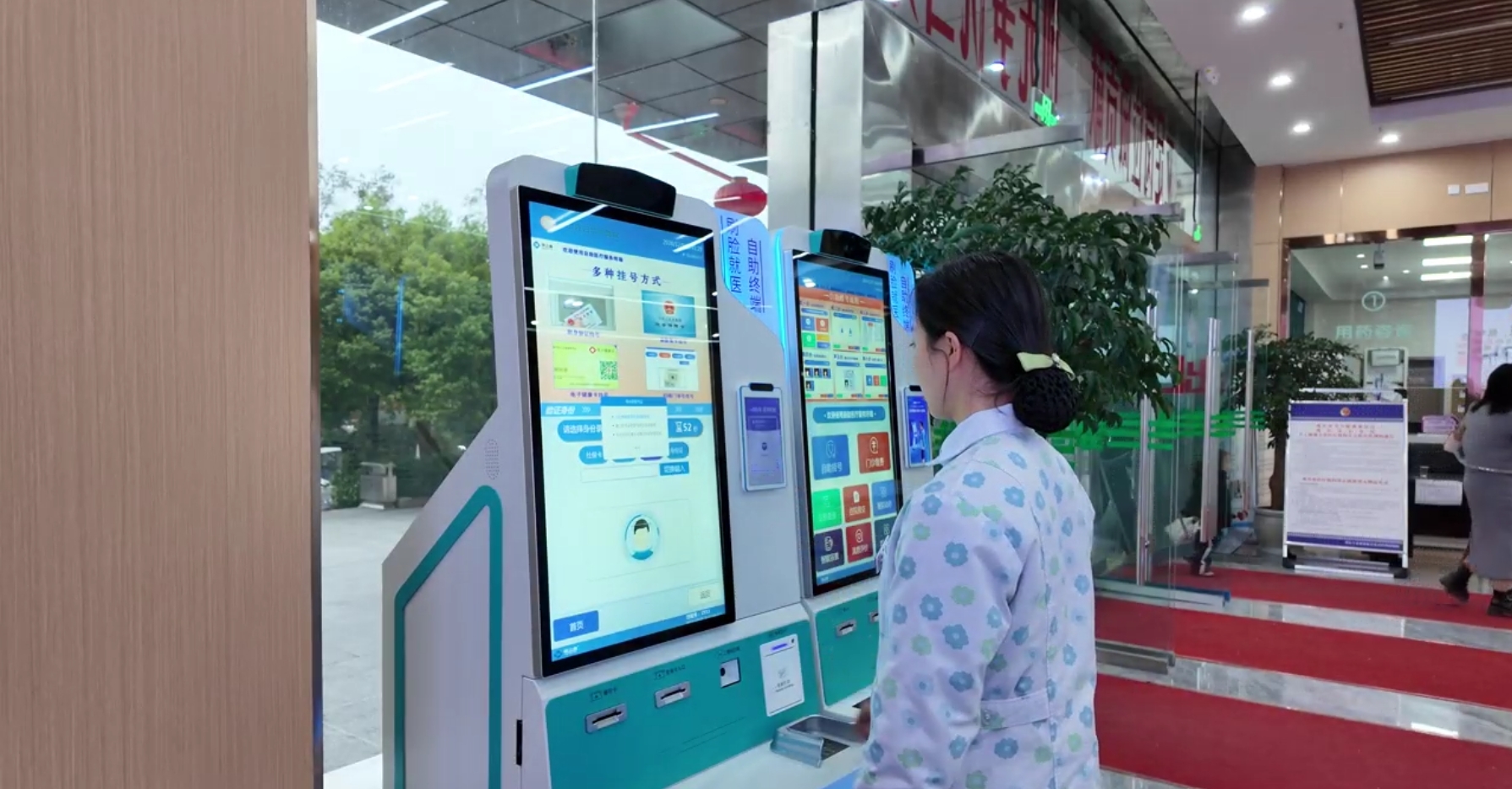 醫(yī)院自助機(jī)