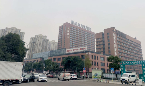 重庆海吉亚医院智慧分诊排队叫号系统上线！