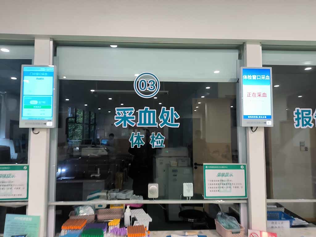重慶市某體檢中心排隊(duì)叫號系統(tǒng)施工案例
