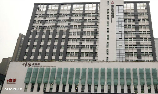 重庆市璧山区妇幼保健院分诊叫号系统完成升级改造！