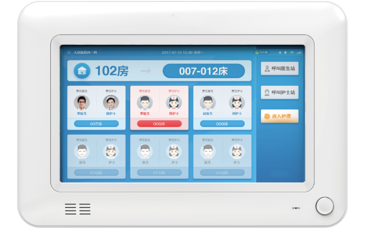 智慧醫(yī)院的未來發(fā)展：病床呼叫系統(tǒng)的作用與價值