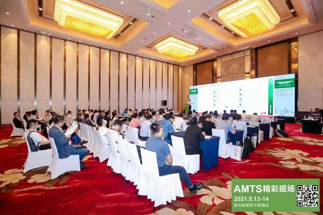 Shanghai Junyi erscheint auf der New Energy Vehicle Sandian Design-und Intelligent Manufac turing and Lightweight Technology Development Conference und hält eine Rede