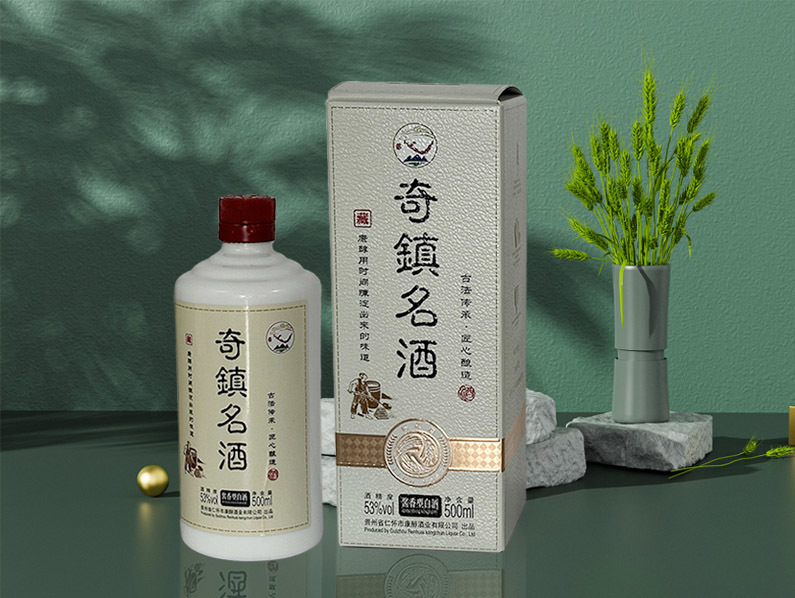 奇镇名酒-贵州省仁怀市康醇酒业有限公司/康醇酒业/茅台镇老酒厂