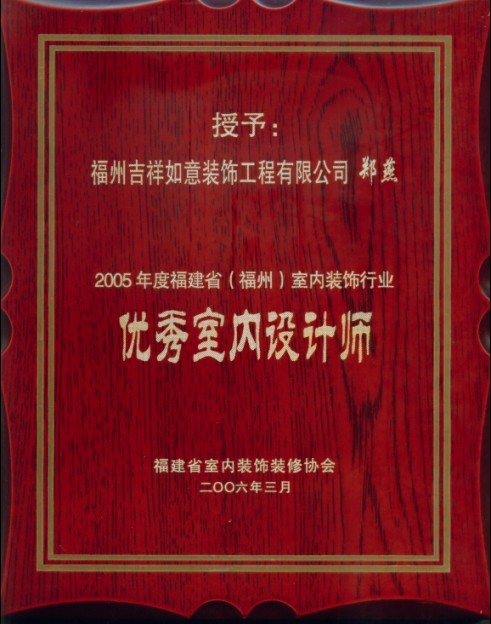 榮譽證書30