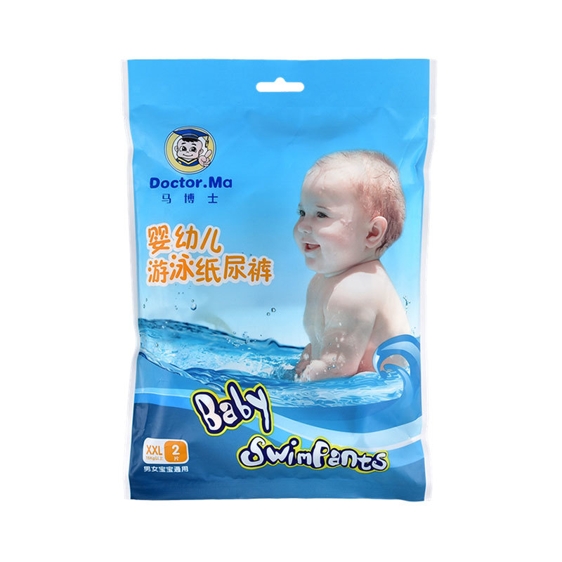 新款婴儿游泳纸尿裤