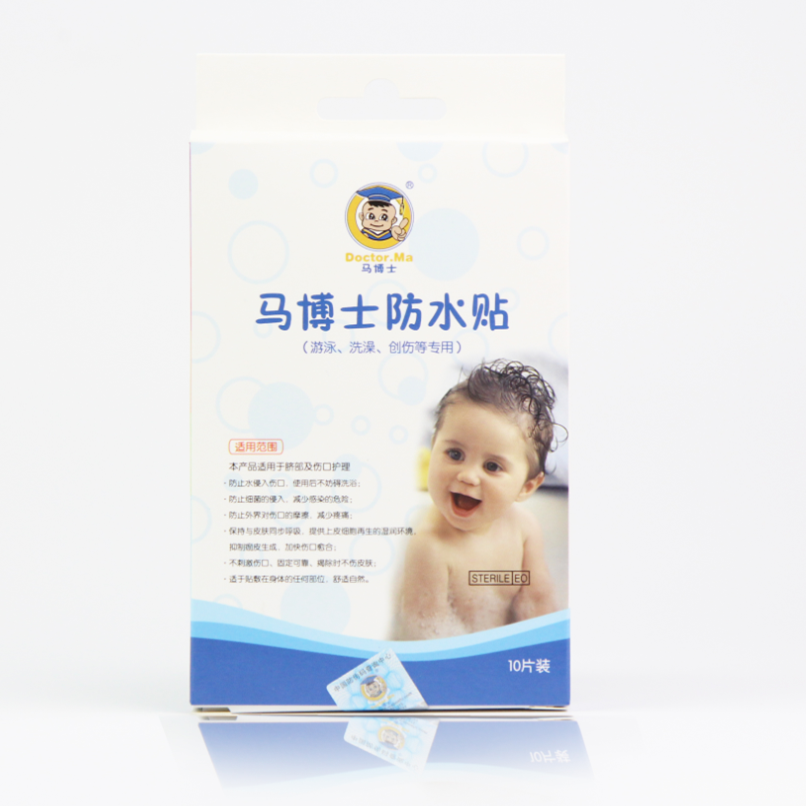 防水贴