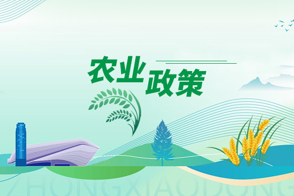 农业农村部启动全国农产品质量安全专项整治行动,重点打击违法违规使用禁限用药物行为。 农业农村部启动全国农产品质量安全专项整治行动,重点打击违法违规使用禁限用药物行为。