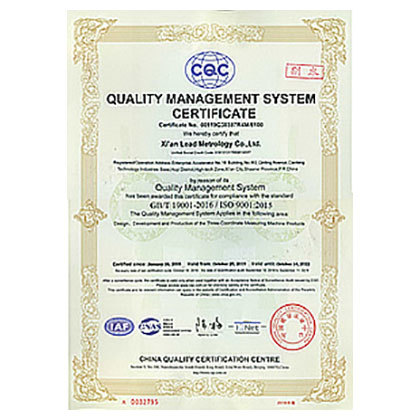 质量管理体系ISO9001:2015版认证