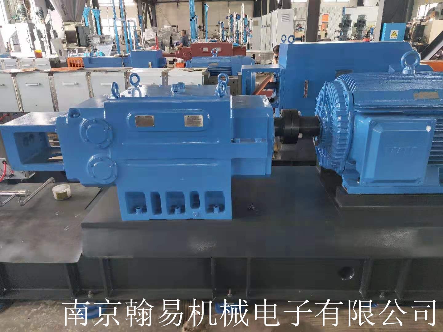 南京翰易雙螺桿擠出機換裝雙側對稱驅動傳動箱