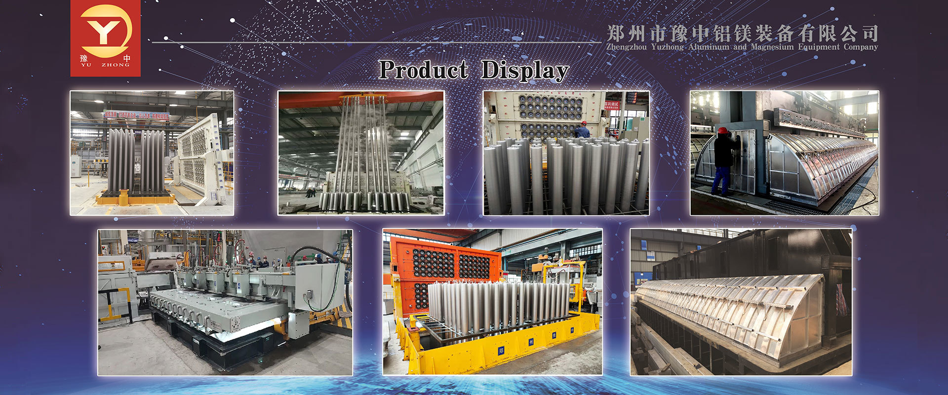 Zhengzhou Yuzhong Aluminum and Magnesium Equipment Co., Ltd