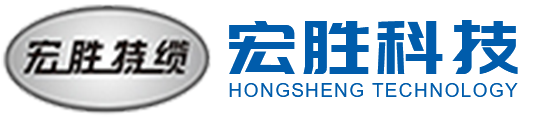宏勝