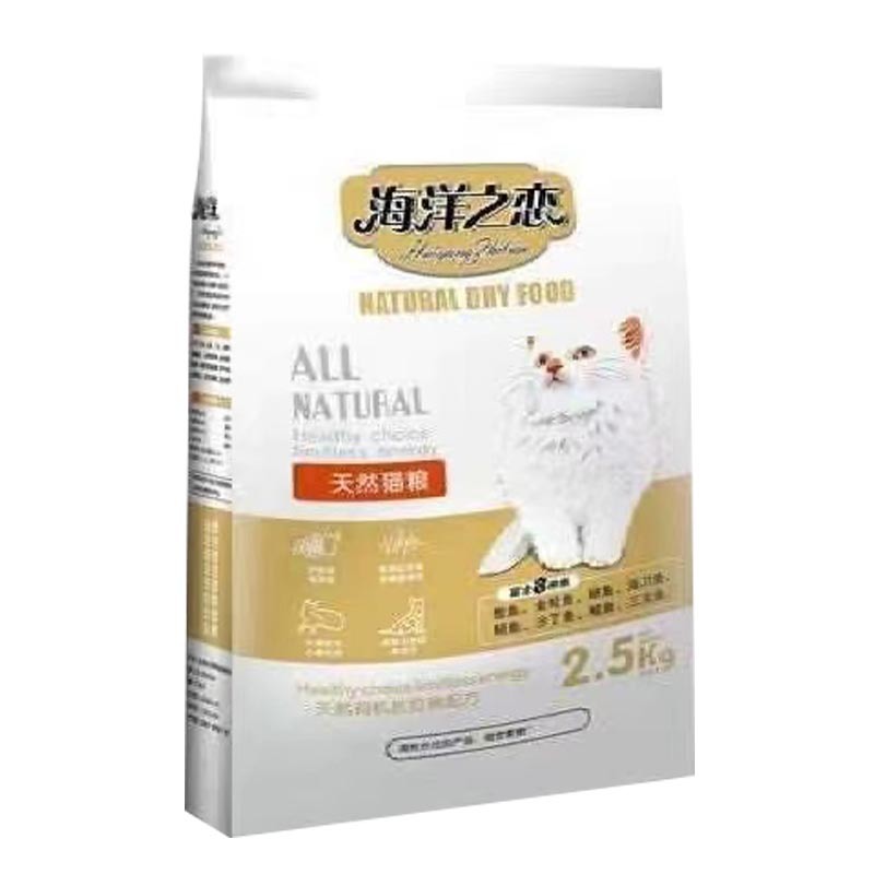 Natural cat food