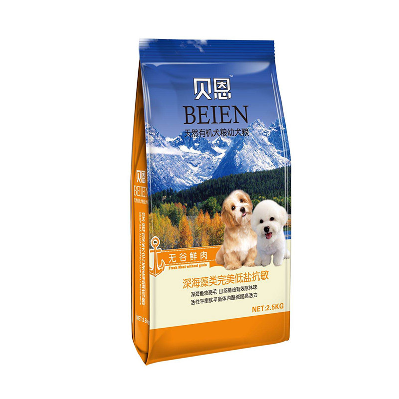 Natural Organic Dog Food Puppy Food