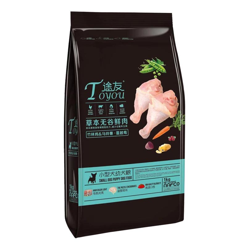 Herbal Grain-free Fresh Meat Small Puppy Food