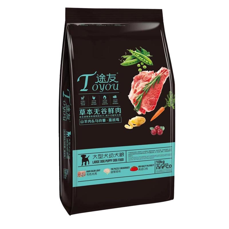 Herbal Grain-free Fresh Meat Puppy Food
