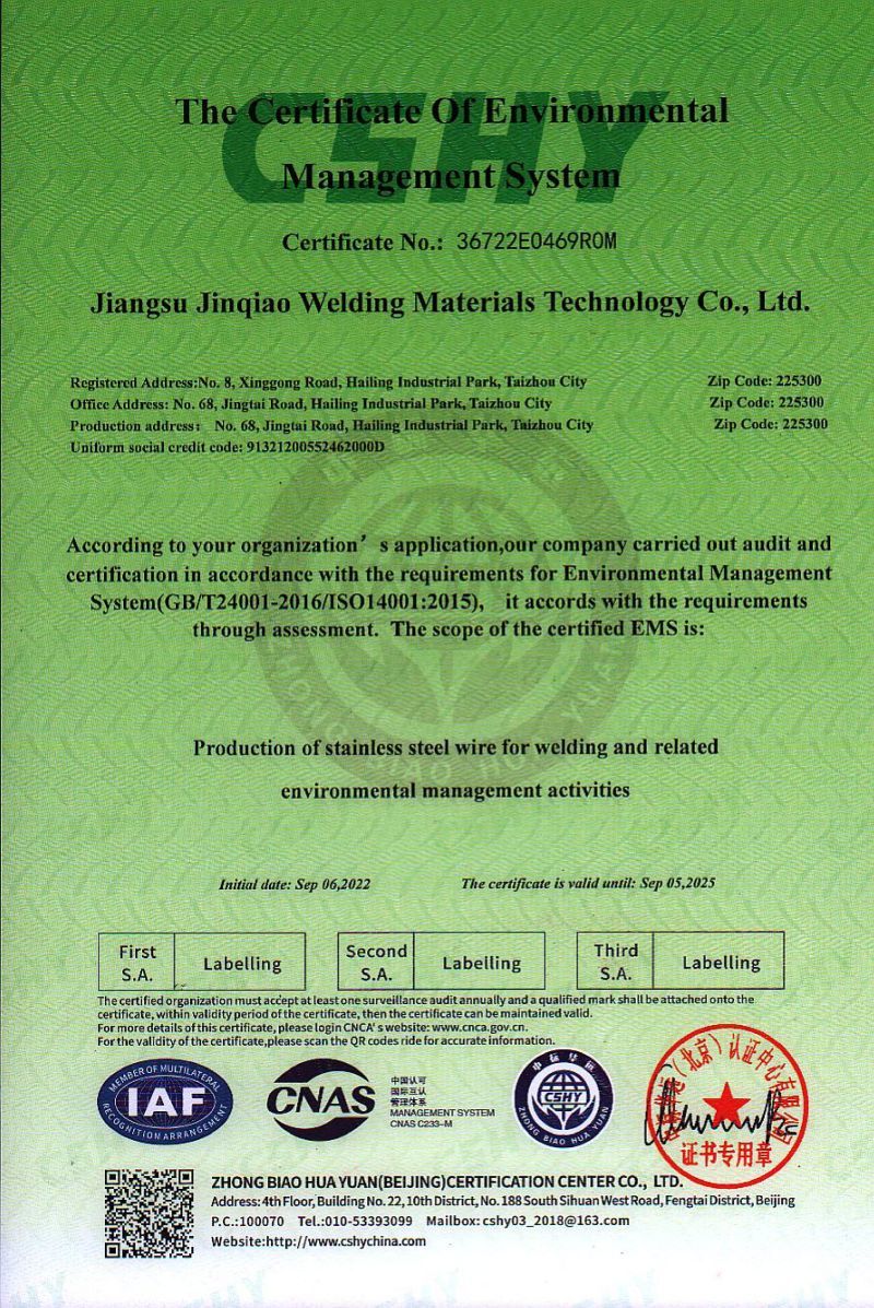 The Certificate Of Eavironmental Management System The Certificate Of Eavironmental Management System