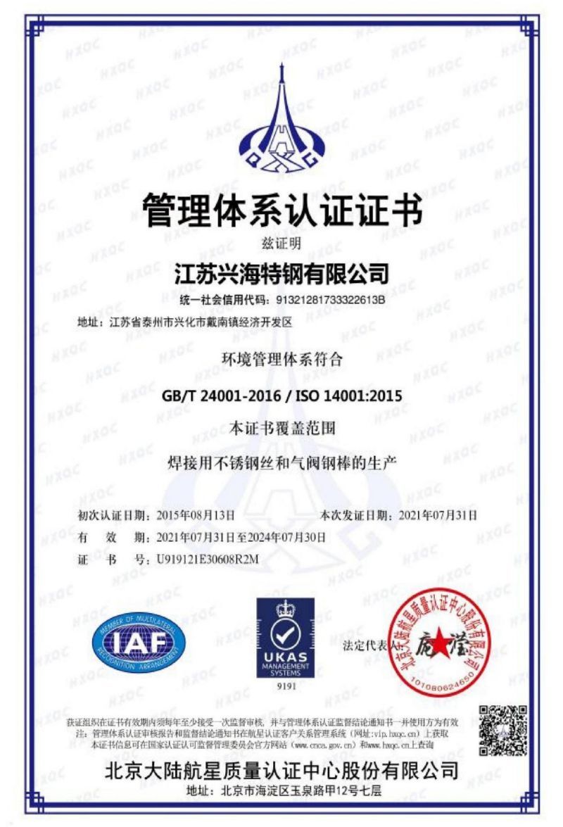 certificate of honor