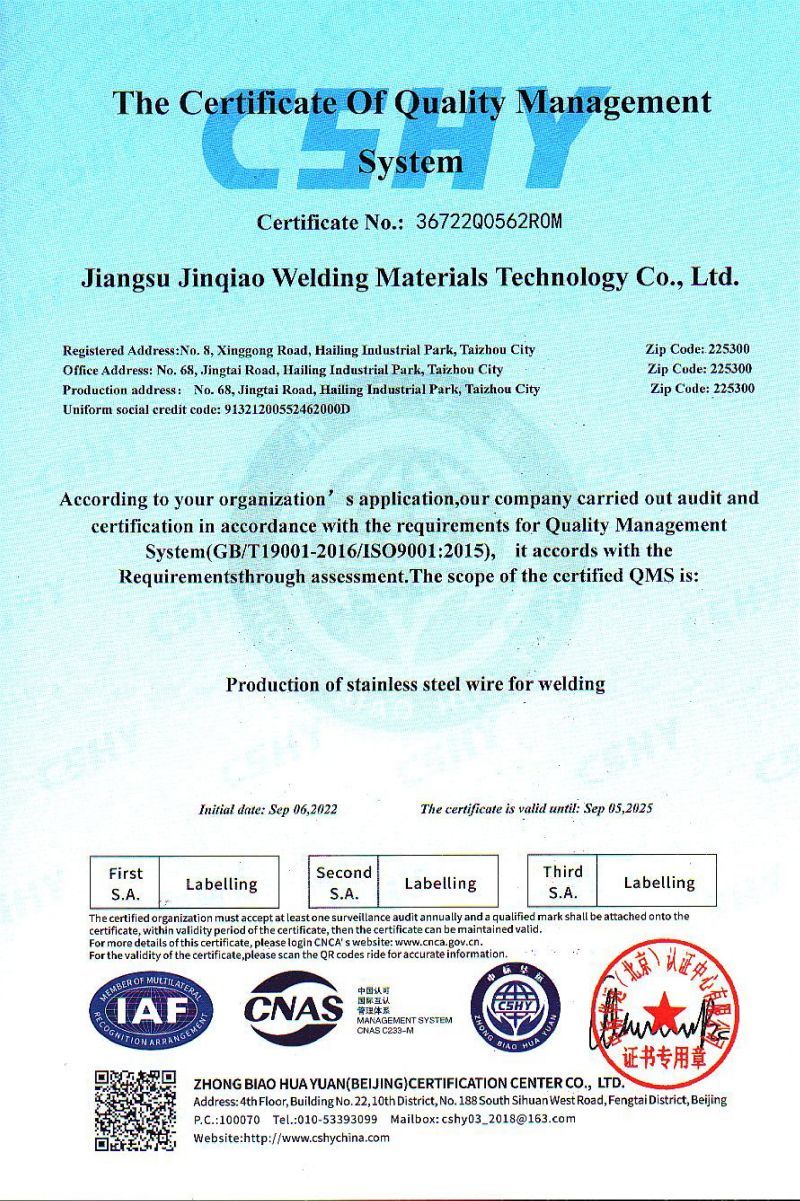 The Certificate Of Ouality Management System The Certificate Of Ouality Management System