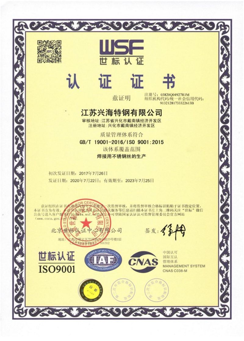 certificate of honor