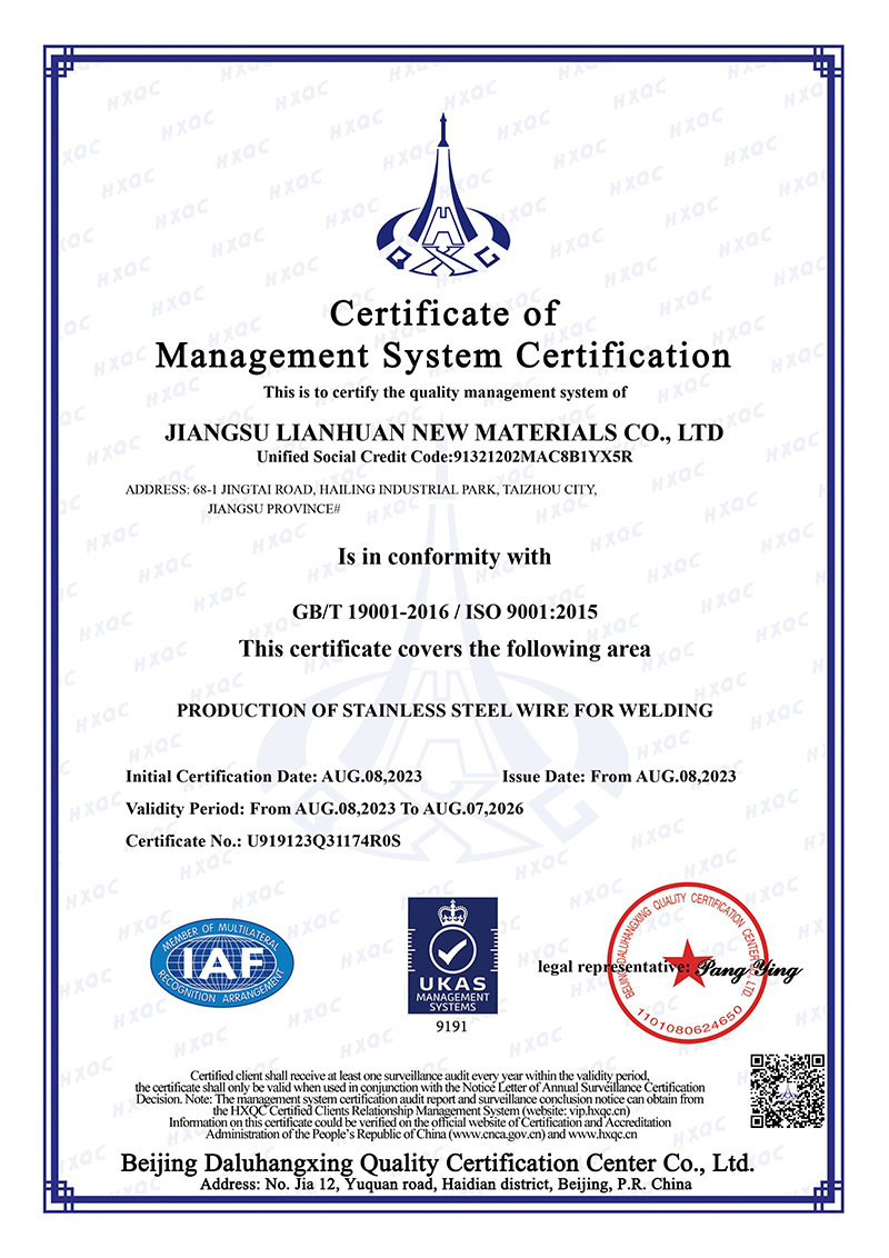 GB/T 19001-2016 / ISO 9001:2015
