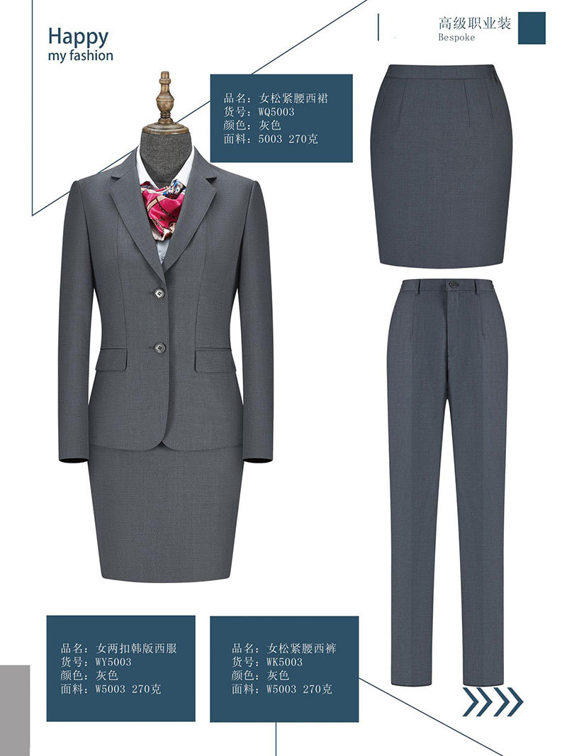 女兩扣韓版西服——灰色