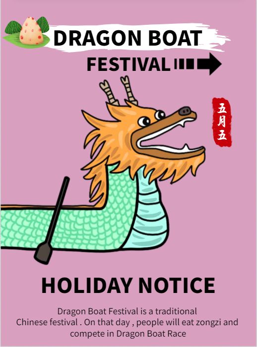 Notice of Dragon Boat Festival Holiday in 2025