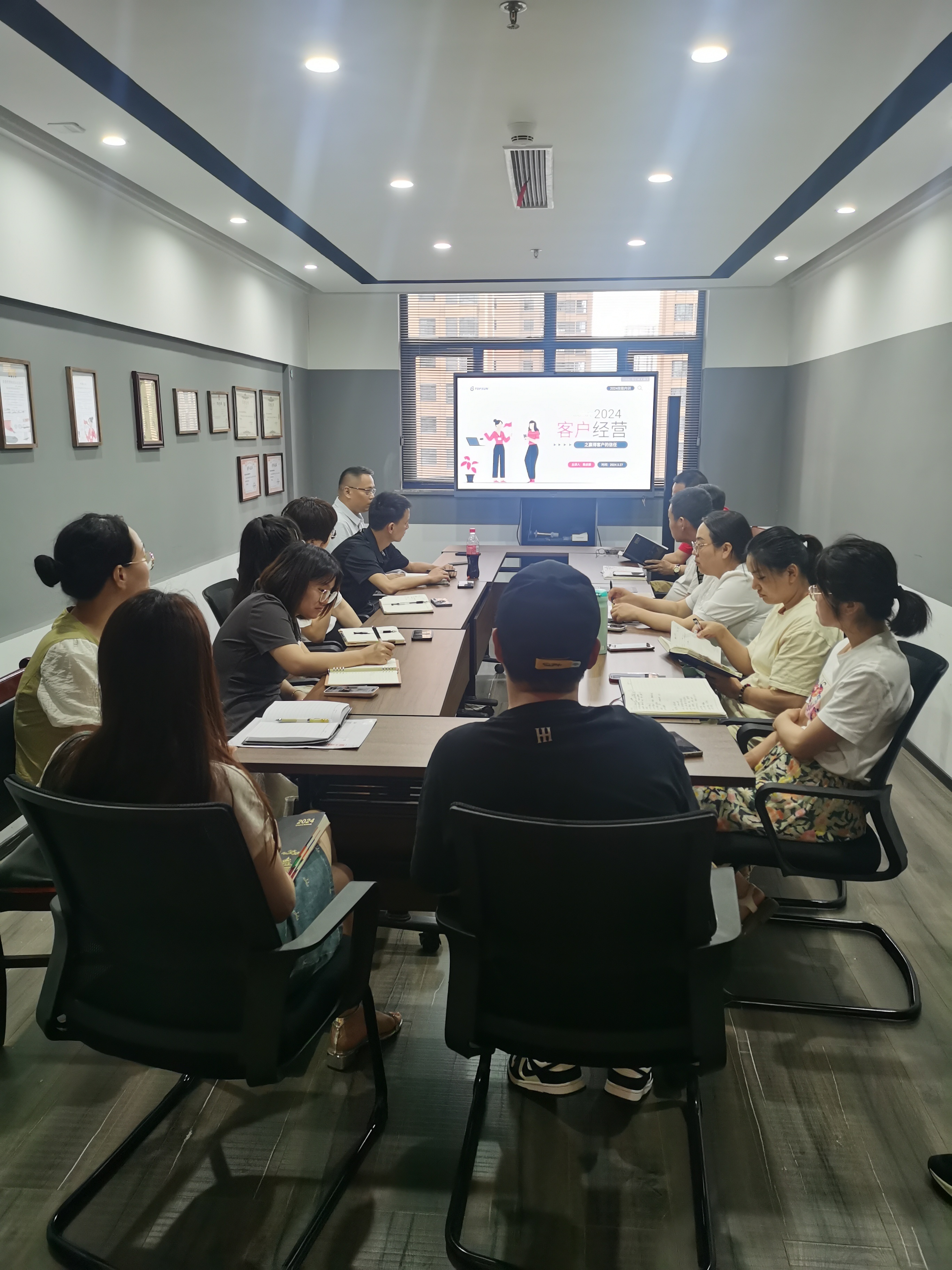 TOPSUN Launches 2024 Sales Skills Training Program