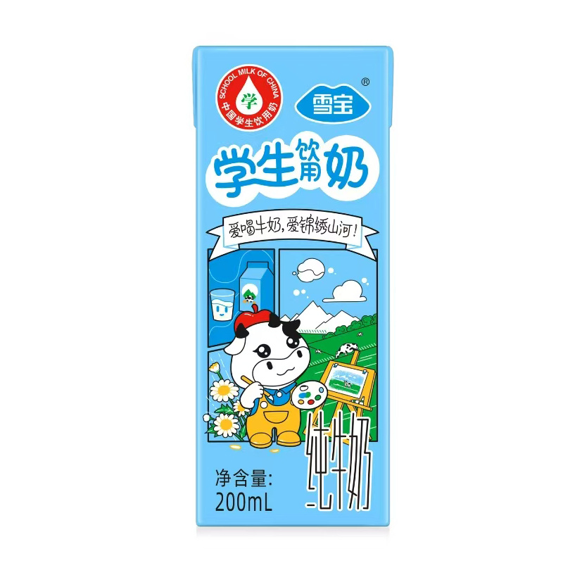 牛奶海豹 H33be7dfdc7334faba7d09153dd4f1