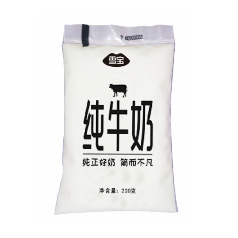 牛奶海豹 北海道牛乳コレクション 北海道 クッキー パイ サブレ クランチ
