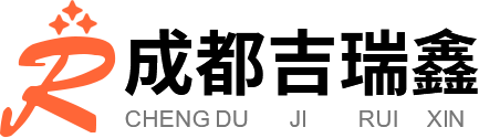 成都吉瑞鑫自控設(shè)備有限公司