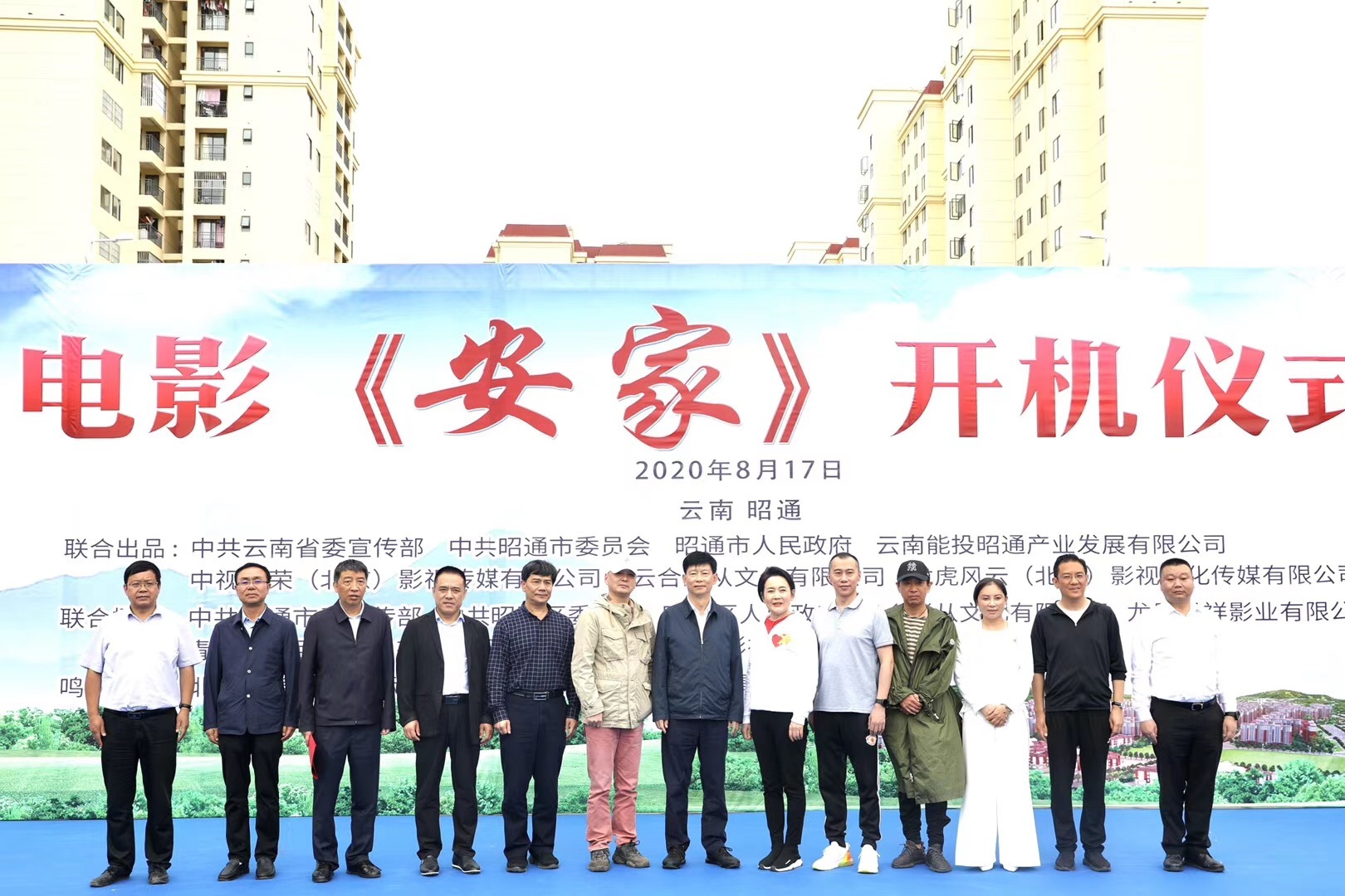云南日?qǐng)?bào)、新華社丨云南首部聚焦脫貧攻堅(jiān)電視劇《萬(wàn)物生》將于今年播出