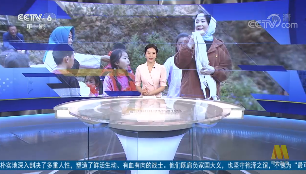 中國電影報(bào)專訪報(bào)道 電影《安家》主演娜仁花化身基層扶貧干部 幫助貧困戶易地“安家”