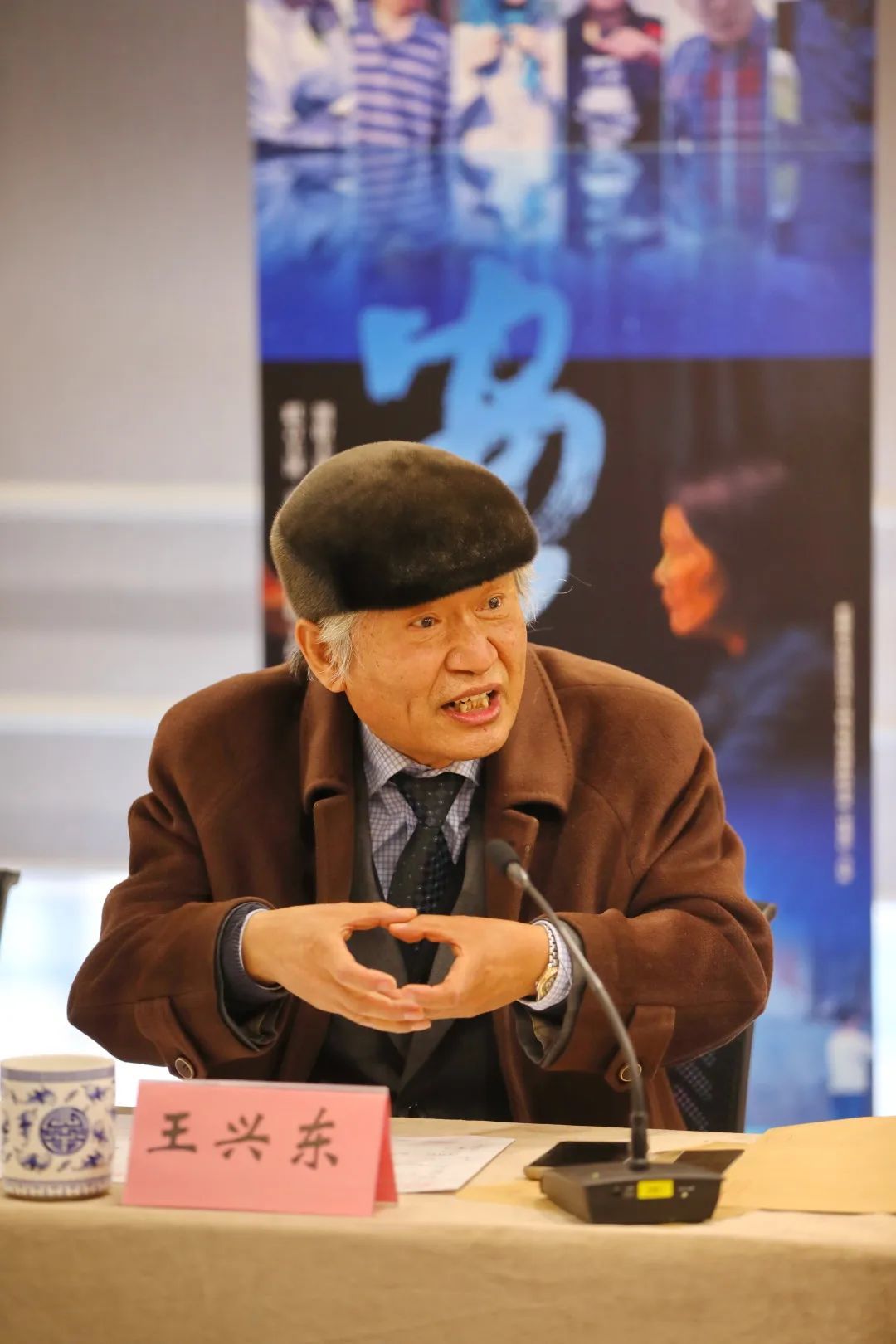 王興東｜寫(xiě)在人民奮斗征程中的一個(gè)嶄新作品——評(píng)電影《安家》