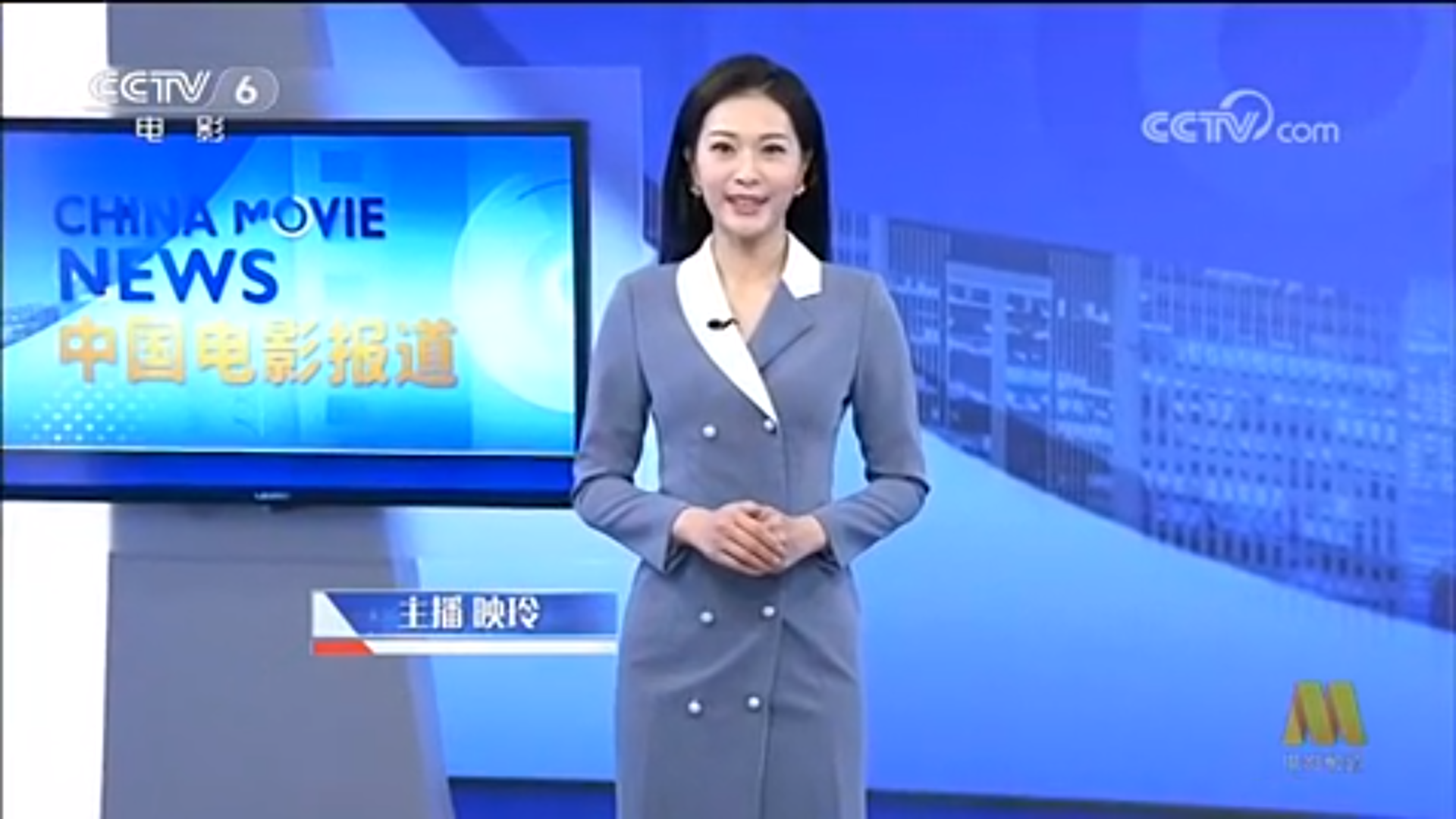 CCTV-6電影頻道新聞報(bào)道電影《安家》開機(jī)儀式