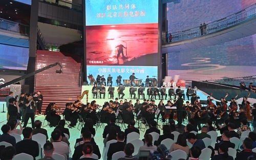 “影話共同體”2024北京民族電影展啟動