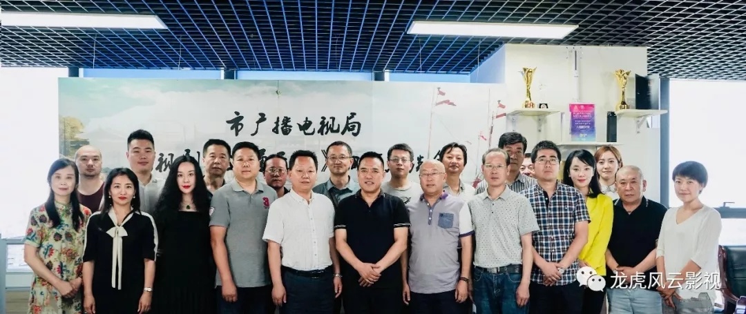 北京廣電局領(lǐng)導(dǎo)蒞臨指導(dǎo)，歷史傳奇大劇《運通天下》火熱籌備