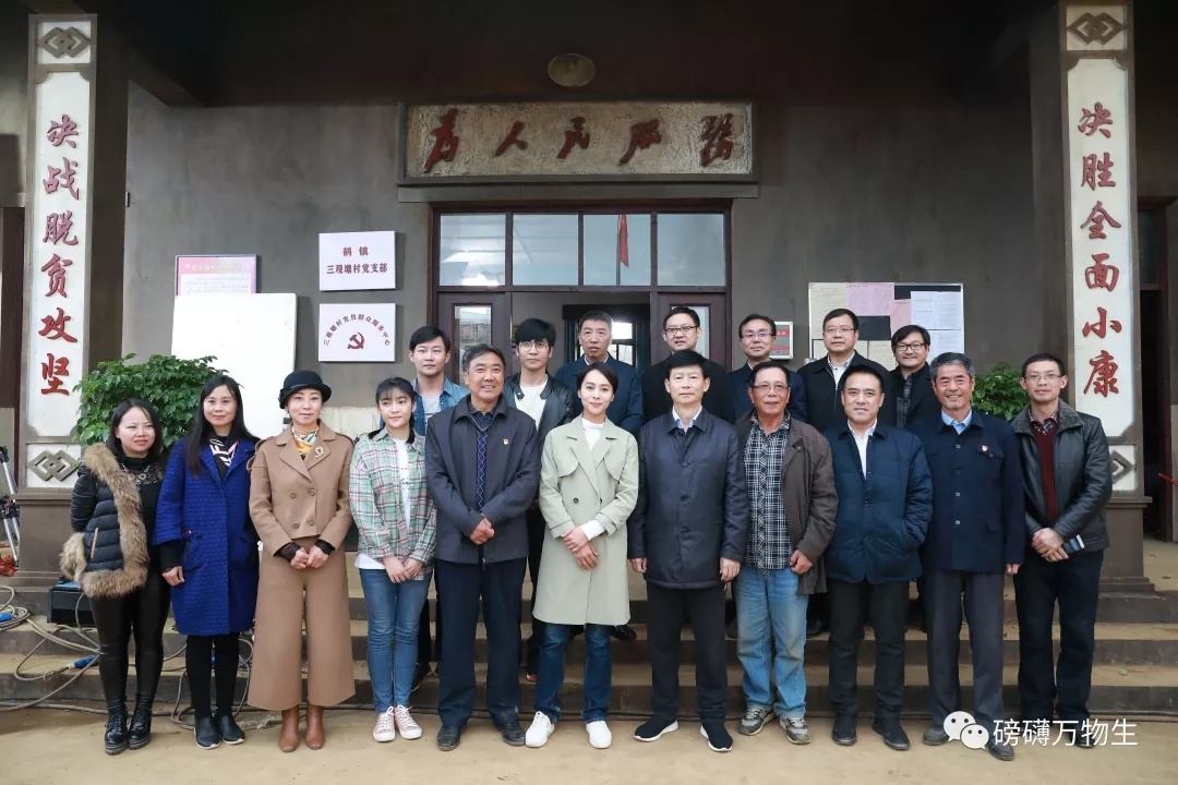 電視劇《萬物生》｜云南省昭通市區(qū)兩級書記來探班啦，元旦前后可望殺青（視頻+組圖）
