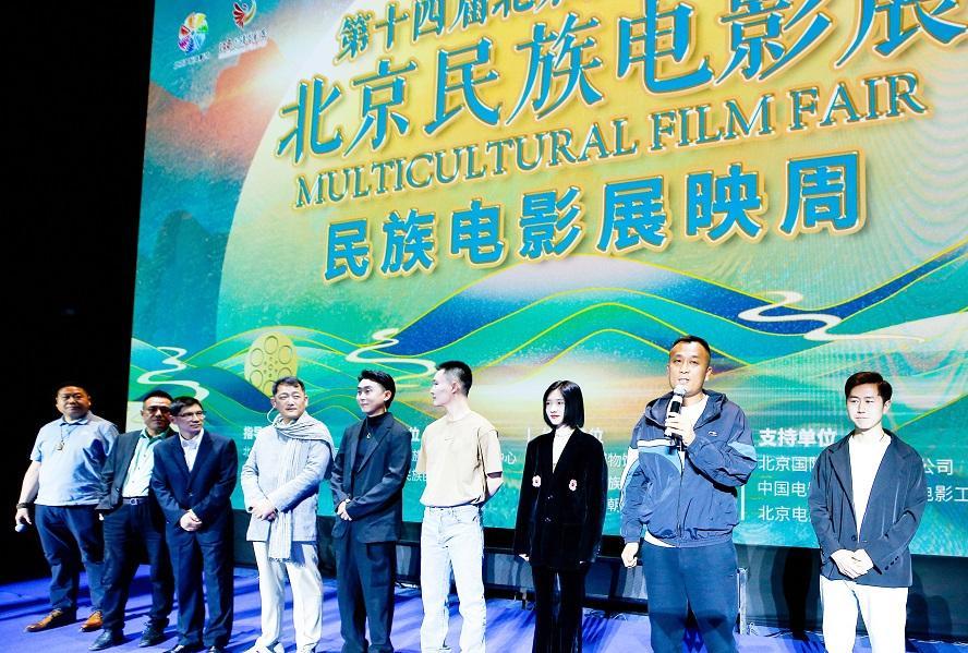 電影《白桔》首映式在北京首都電影院舉辦