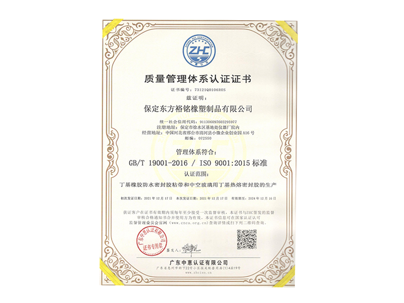 Oriental 9000 Certificate