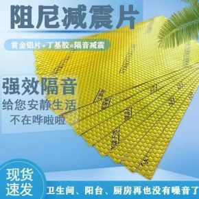 How to choose butyl waterproof sealing tape suitable for steel structure