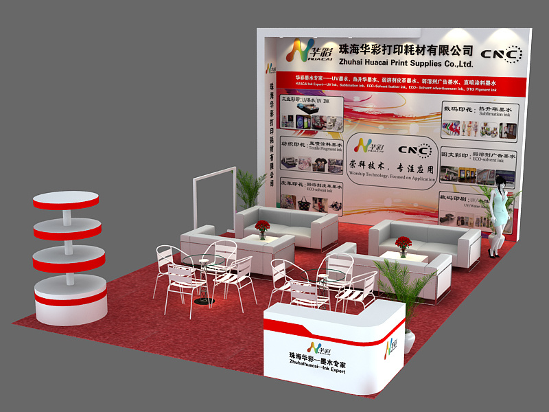 Zhuhai Huacai invites you to meet at FESPA China Digital Printing Exhibition in November 2016